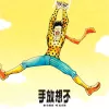 不要说话 歌词 - 陈奕迅