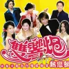 门没锁 歌词 - 品冠