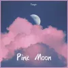 粉色星球歌词 - Youngior