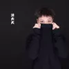 世界那么大还是遇见你歌词 - 洋大大