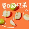 大眠歌词 - 王心凌