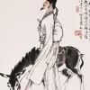 太白仙赋（prod HYPER MUSIC beat）歌词 - 若什么浅