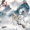 定风波歌词 - 若什么浅 / 乙澄