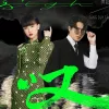 叹歌词 - 黄龄 / Tăng Duy Tân
