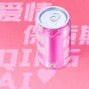 爱情保质期歌词 - 若什么浅 / ZEROFOUR8