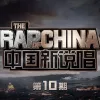 经济舱歌词 - KAFREE HU