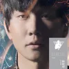 新地球 歌词 - 林俊杰 Brave New World
