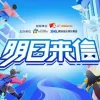 玻璃窗的雨点歌词 - 波普电 Popest