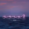 Coco9 歌词 - 周星星
