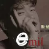刀剑若梦歌词 - 周华健 1994版台视版电视剧《倚天屠龙记》主题曲