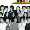 爱我爱我 歌词 - 任贤齐 / 莫文蔚