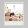 消愁 歌词 - 毛不易