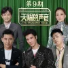 飘向北方 歌词 - 王力宏 / 那吾克热-NW