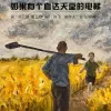 如果有个直达天堂的电梯 歌词 - 岳云鹏