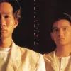 大地 歌词 - Beyond  The Grand Earth