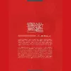月半弯歌词 - 张学友