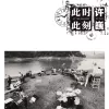 空谷幽兰 歌词 - 许巍