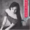 一帘幽梦 歌词 - 高胜美 /许茹芸/卓依婷 电影《一帘幽梦》主题曲