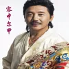 天籁之爱歌词 - 容中尔甲 / 旺姆