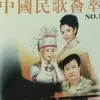 高原红歌词 - 容中尔甲