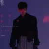 和你做个梦 歌词 - 周星星