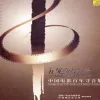  英雄赞歌 歌词 - 张映哲