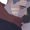哑咪 歌词 - 小爱/杨杰/阿拉梅/悟空吖 火到国外的网红歌曲