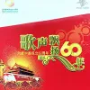我们的田野歌词 - 张金利/儿歌童声