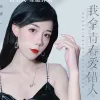 我拿青春爱错人歌词 - 任夏