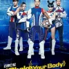 Shake Your Body 歌词 - 蔡依林 / 郭富城 / 罗志祥 / 吴莫愁 2014年百事足球音乐广告片主题曲