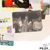 唯一歌词 - 告五人