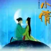 依然是你歌词 - 陈慧娴 / 黎明  (完整版)