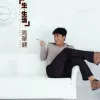 难念的经歌词 - 周华健 1997年TVB版电视剧《天龙八部》片头曲