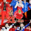 最炫小苹果歌词 - 凤凰传奇 / 筷子兄弟 最炫民族风+小苹果