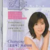 透过开满鲜花的月亮 歌词 - 孟庭苇