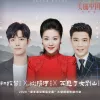 红梅赞 歌词 - 肖战