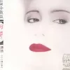 倩女幽魂歌词 - 甄妮 电影《倩女幽魂》主题曲