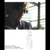 寂寞沙洲冷歌词 - 周传雄