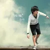 我们俩歌词 - 郭顶