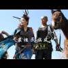 最炫民族风歌词 - 凤凰传奇