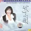 军港之夜 歌词 - 苏小明