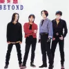 情人 歌词 - Beyond The Lover
