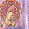 南无观世音菩萨圣号 歌词 - 孟庭苇