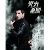 你不知道的事 歌词 - 王力宏 电影《恋爱通告》主题曲