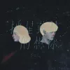 披星戴月的想你歌词 - 告五人 miss you day and night