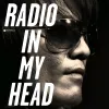 Radio In My Head 歌词 - 朴树