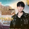 璀璨冒险人歌词 -  周深 《斗罗大陆Ⅱ绝世唐门》主题曲