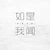1-2品歌词 -  刀郎（罗林）