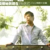 从开始到现在歌词 - 张信哲
