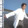 过火歌词 - 张信哲
